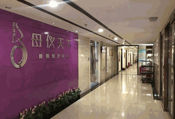 母仪天下月子会所